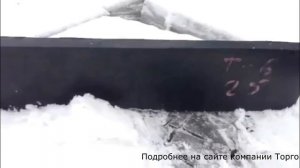 Пластина на отвал спецтехники