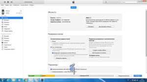 Выход из учётной записи Icloud