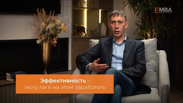 Компетенции Стратега. Алексей Кузнецов в Executive Talk.