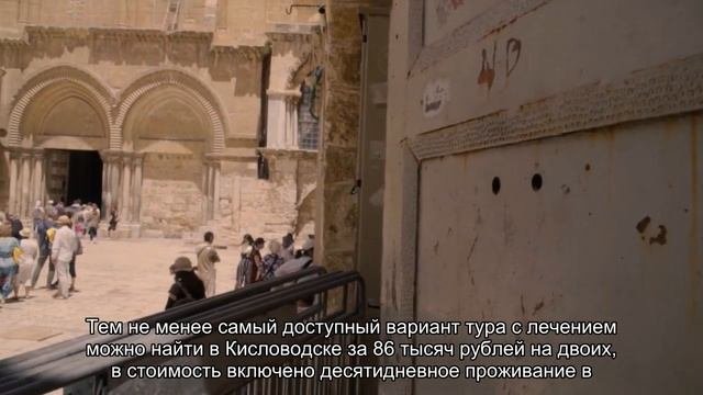 Россиянам назвали оптимальную стоимость путевки на курорты Кавказа