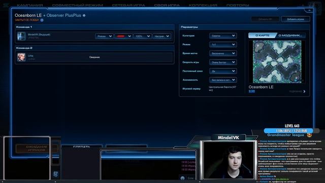SC2 VK Play CUP #31! | Стрим от MindelVK по StarCraft 2 LotV смотреть онлайн