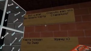 Minecraft прохождение карты #1 МИСТИК и ЛАГГЕР 8 4