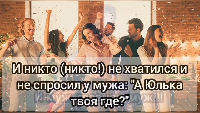 НЕВЕРОЯТННАЯ ИСТОРИЯ/ 54 минуты, которые разрушили брак #мудрыемысли #мудрыеслова #мудрость #мудрое