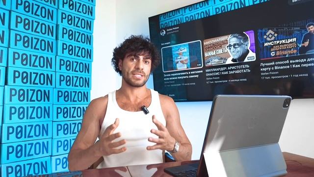 Как заказывать с Poizon ? Полная Инструкция 2023 ! Бесплатно!