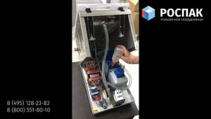 DZ-260/PD-M вакуумный упаковщик, осмотр, залив масла, запуск