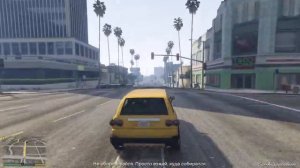 я прохожу игру гта 5 на приставки 4  3 часть .