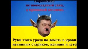 Вся правда про ПЕТЮ ВАЛЬЦМАНА (Порошенко) (Часть 1)