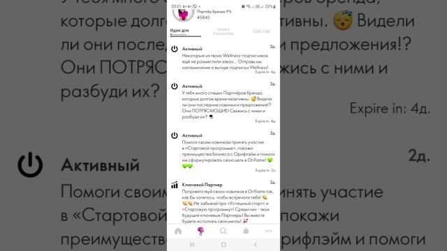 Как работает бизнес приложение смотреть онлайн