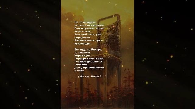 #поэзия#стихи
