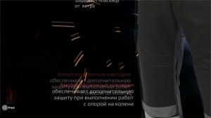 Спецодежда. Зимний и летний костюм сварщика "Болид".