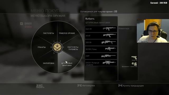 [LGS] CS: GO | Сегодня получу звание... серебро *?) смотреть онлайн