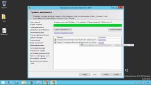 Настройка работы 1С Предприятия 8.3 с использованием MS SQL