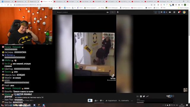 ПЯТЁРКА УМEР ОТ СМЕХА ОТ УГАРНОЙ ПОДБОРКИ ТИК ТОКОВ / нарезка фуга тв смотреть онлайн