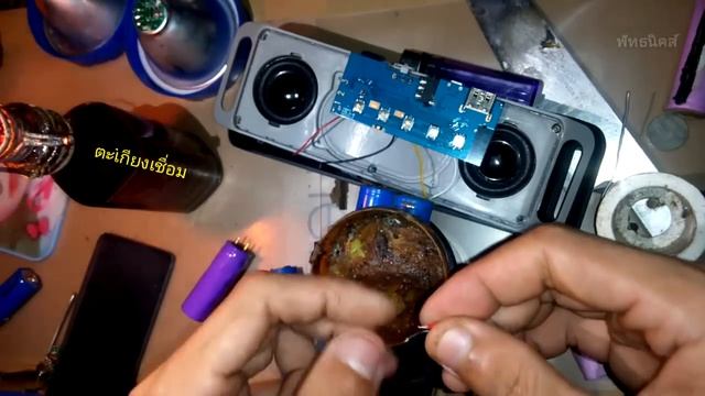 ลำโพง bluetooth ซ่อมง่ายๆอย่าทิ้ง смотреть онлайн