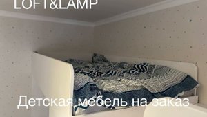 Детская мебель