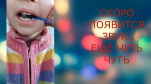 КАК НАУЧИТЬСЯ ГОВОРИТЬ ЗВУК РРРРРР?