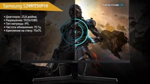 Монитор Samsung S24R356FHI