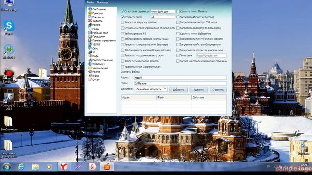 Вирус приколы смотреть онлайн