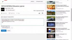 Как склеить видео в Youtube