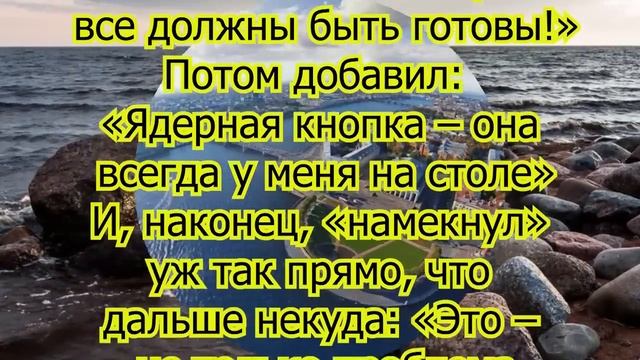 Недоумки потеряла дар речи! США отняли у союзника сразу 16 островов - Весь мир ошеломлён! смотреть онлайн
