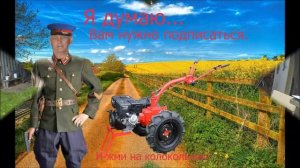 Небольшая переделка фрезы культиватора.