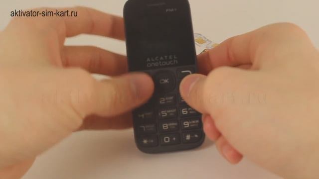 Активатор SIM карт (без основания) активатор сим смотреть онлайн