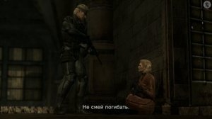 Metal Gear Solid 4 ИГРОФИЛЬМ русские субтитры ● PS3 прохождение без комментариев ● BFGames