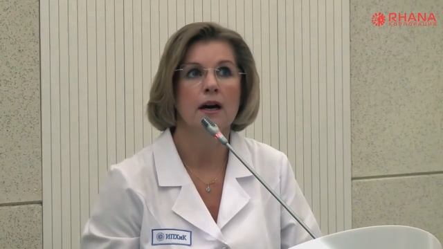 Доклад Стенько Анны Германовны смотреть онлайн