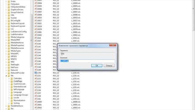 что делать если в программах или играх вместо букв квадратики. смотреть онлайн