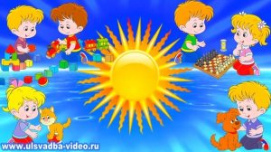 Футаж Детский сад. Мы играем. Наши любимые игрушки