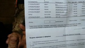 ПЕЖО 308 замена грм и установки втулки на распредвале впуска