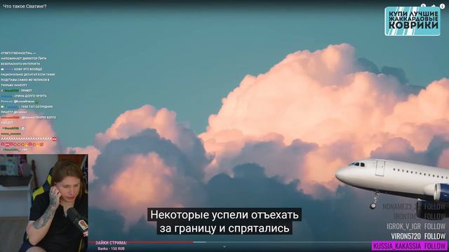 Фиспект смотрит что такое сватинг / Fispeckt смотреть онлайн