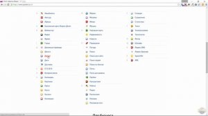 Как подбирать ключевые слова без капчи на Wordstat