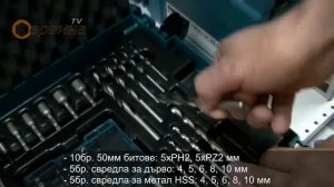 Комплект свредла и битове Makita B-43044 - 66 части