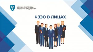 Руководитель департамента материально-технического снабжения и логистики