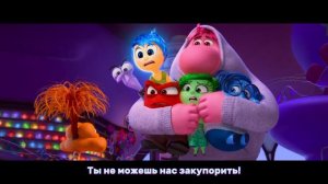 МЫ В ЛОВУШКЕ! _ Головоломка 2 _2024