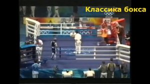 Алексей Тищенко на Олимпийских играх.Классика бокса.