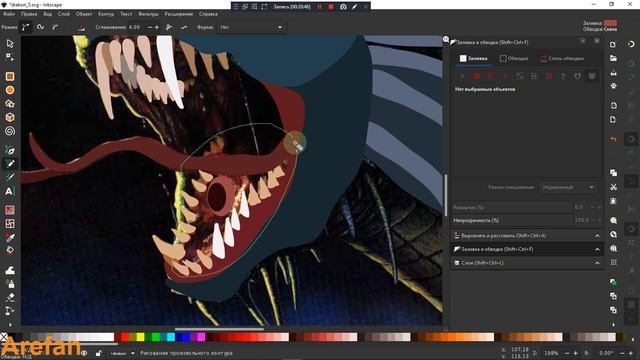 Как рисовать дракона в Inkscape урок № 2