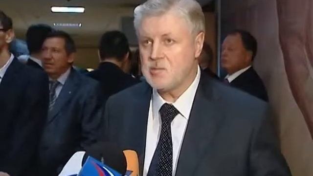 Сергей Миронов в ГЦОЛИФК смотреть онлайн