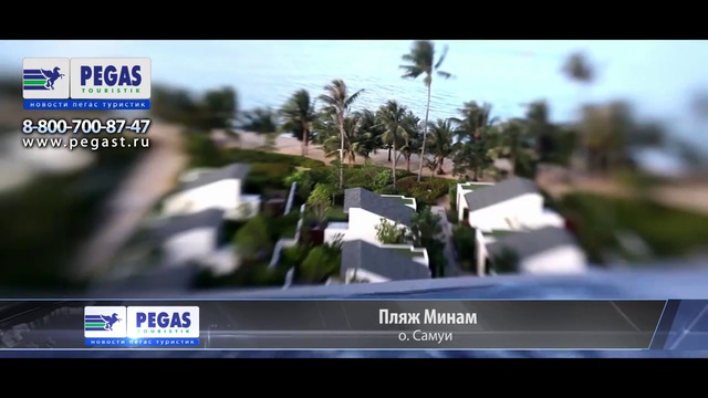 Отдых в Таиланде: лучшие пляжи Самуи смотреть онлайн