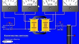 21  Определение коэффициент трансформации