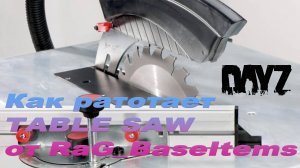 DayZ Как работает TABLE SAW от RaG_BaseItems