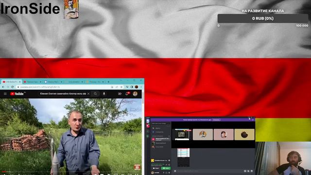 Обзор видео Вовы Карманова - Южная Осетия часть 1