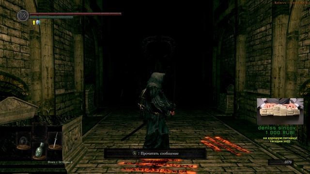 Dark Souls - Розбiйнiк против Анимешницы [Стрим #5.2] смотреть онлайн