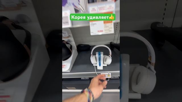 ‼️Магазин электроники в Кореи : карманное устройсво для снятия боли,аппарат для лечения ринита ‼️