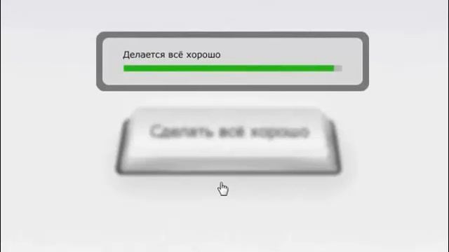 Что делать если у вас все плохо? смотреть онлайн