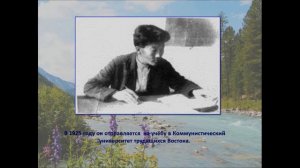К 125-летию алтайского поэта и драматурга П.В.Кучияк