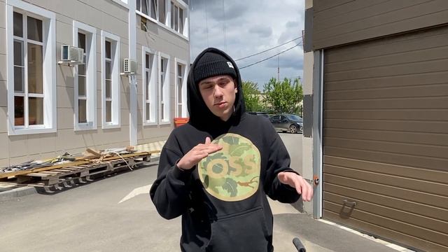 Как ездить задом на BMX (How to Fakie BMX) смотреть онлайн