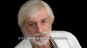 Е. АМИРАМОВ — АЛЁНКА