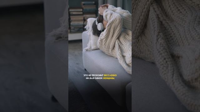 Не живу свою жизнь, или как влияют аборты смотреть онлайн